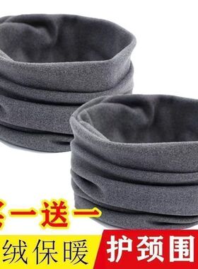 发热德绒加绒加厚脖子套保暖防风防寒护脖颈套纯色男女款围脖秋冬