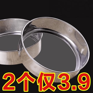 筛子面粉筛不锈钢箩锣筛网过滤网过筛家用网筛烘焙超细漏罗面米小