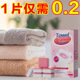 毛巾清洗剂泡腾片除黄增香柔顺清洁去污厨房抹布泡立净毛巾一泡净
