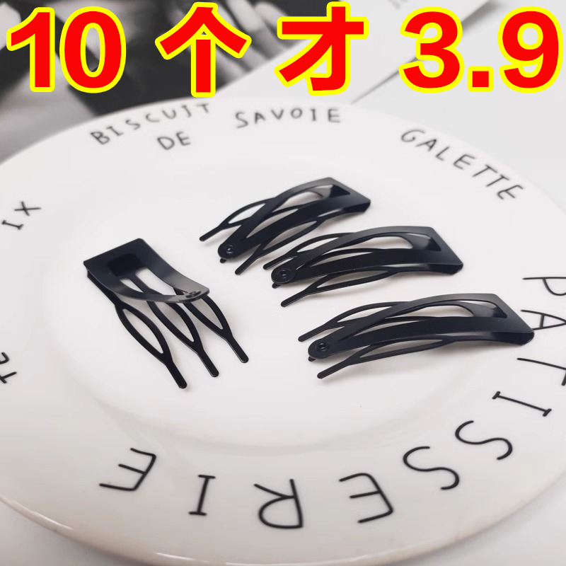 2025年新款插梳bb夹发夹