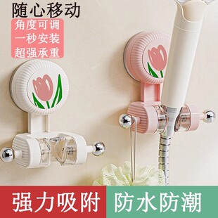 郁金香吸盘花洒支架免打孔可移动喷头固定神器浴室儿童花洒支撑架