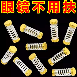 防眼镜下滑神器硅胶缠绕带耳托脚套运动防掉止滑后托支架固定腿套