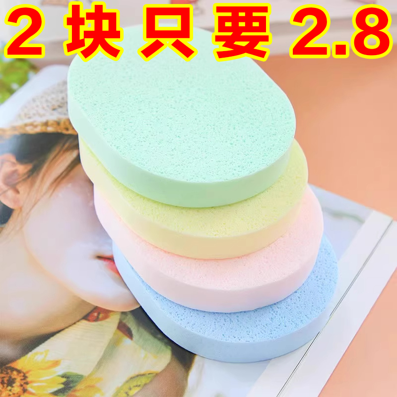 洗脸扑洁面海绵女深层清洁