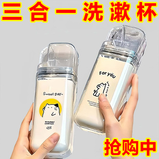 旅行出差洗漱杯便携式 牙刷收纳盒三合一漱口杯旅游开学家用收纳杯