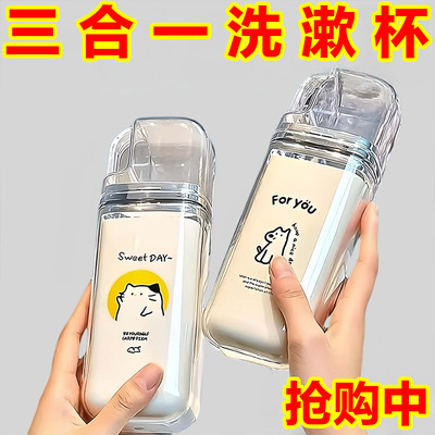 旅行出差便携式洗漱杯