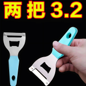 甘蔗削皮刀苹果刮皮刀厨房南瓜莴笋刮皮器多功能土豆刨刀家用