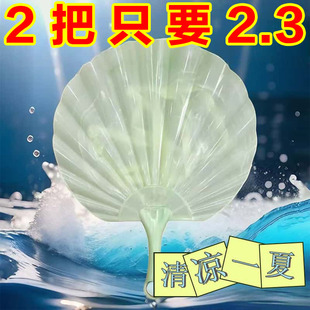 新款仿玉贝壳扇加厚耐用超凉快古风扇子蒲扇便携式高档一体手摇扇