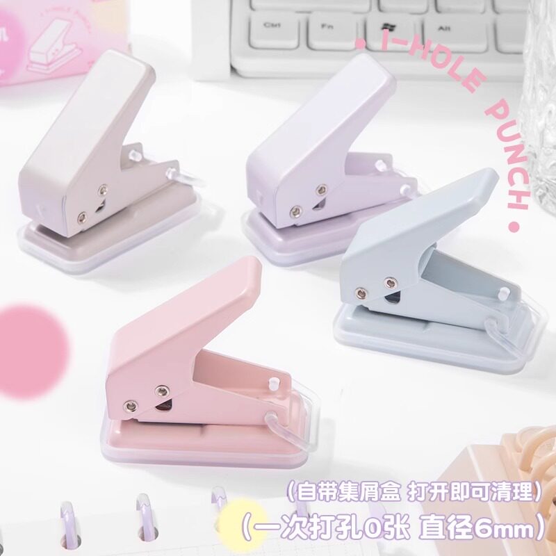 打孔器迷你手工diy儿童卡片小型装订孔圆环打孔机小学生档案资料