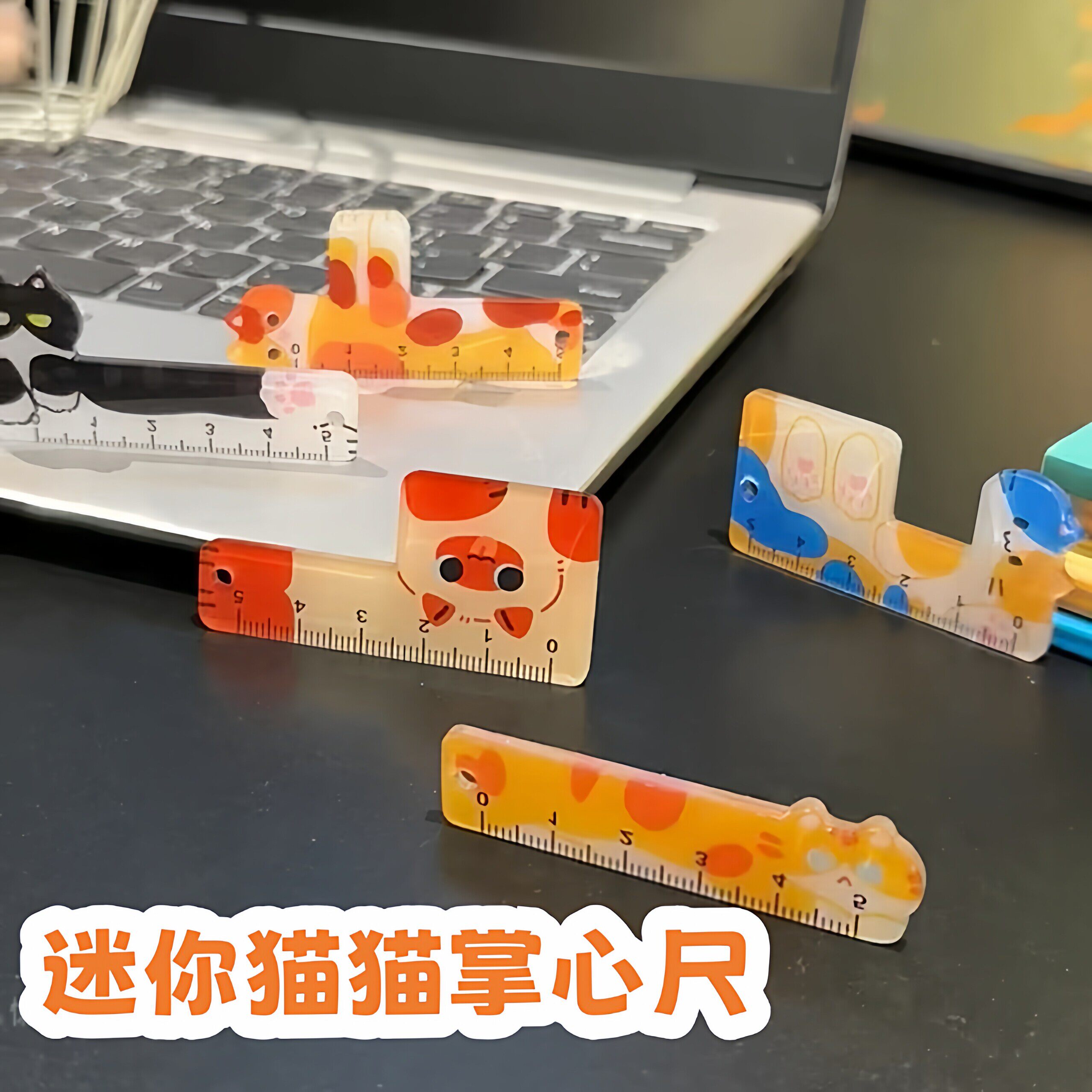 迷你猫咪掌心尺高颜值尺子小学生专用便携可带多功能绘图直尺