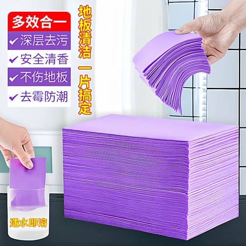 地板清洁片清香型去污除垢木瓷砖家用拖地清洗剂留香杀菌多效神器