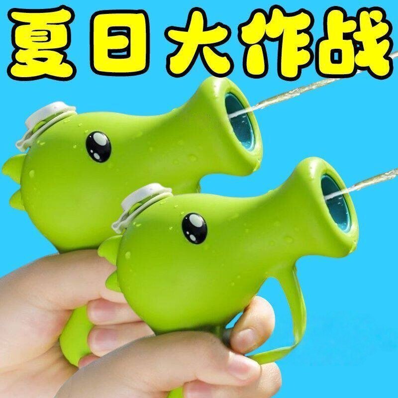 夏天卡通豌豆射手呲水枪高颜值植物大战僵尸手持喷水枪戏水玩具枪