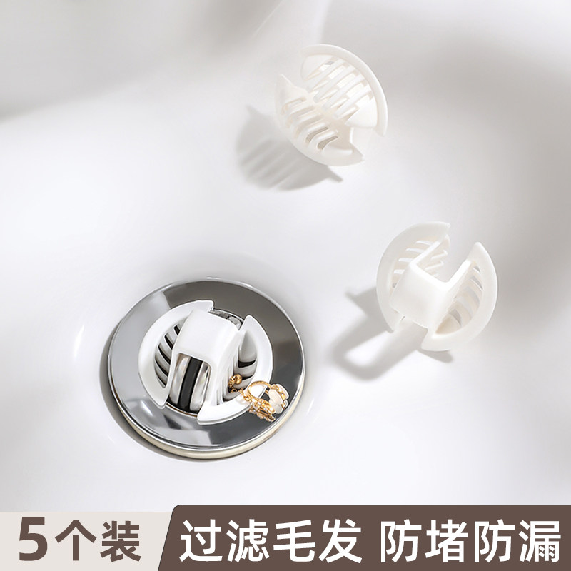 洗手池下水道过滤网水槽水池滤网防毛发浴室头发防堵神器沥水网筛
