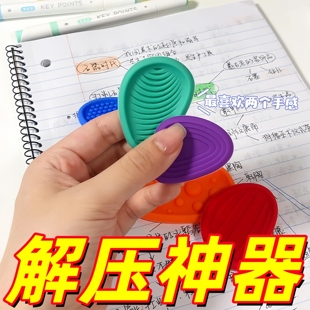 感官石ADHD多动缓解焦虑解压神器手指触觉板专注力感官石训练玩具