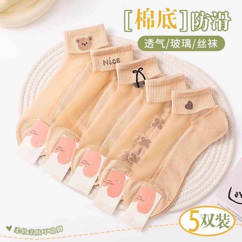 肤色水晶丝袜子女夏季短袜薄款纯棉底玻璃丝卡通小熊韩版运动船袜