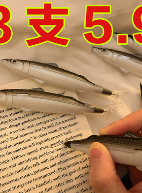 创意搞怪咸鱼笔 黑色圆珠笔中性笔ins日系学生文具初中高中小礼物