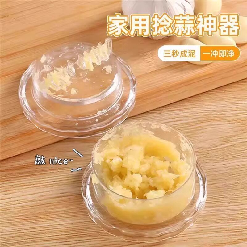 食品盒捻蒜盒搅蒜器压蒜器蒜泥器蒜蓉器捣蒜器厨房创意蒜盒小工具