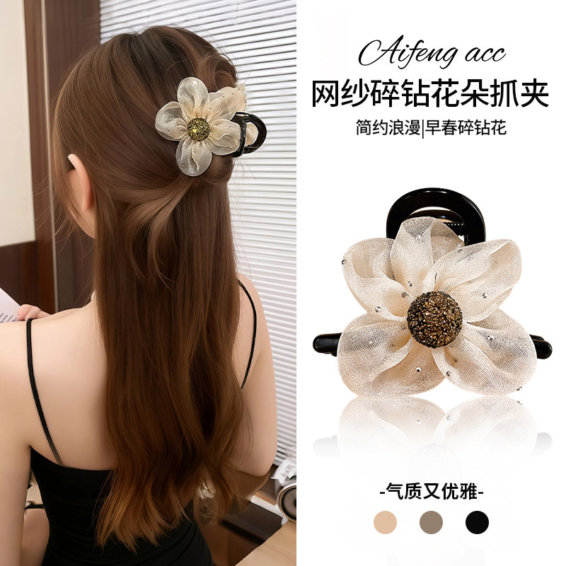 网纱花朵鲨鱼夹发量少后脑勺用