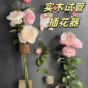 冰箱贴花瓶实木插花器花朵磁吸可以养花的鲜花花束一枝花磁贴试管