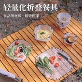 户外超轻折叠餐具便携碗餐盘咖啡过滤漏斗水杯多用途组合餐具套装