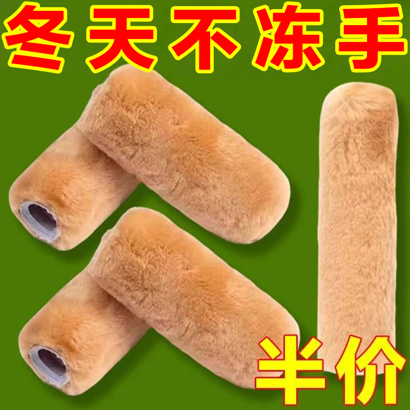 电动车自行车手把套三轮车毛绒保暖套电摩踏板颗粒防寒冬季通用套