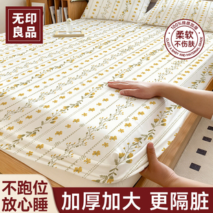 无印良品一次性床笠被罩床单枕套旅行隔脏四件套住酒店三件套床品