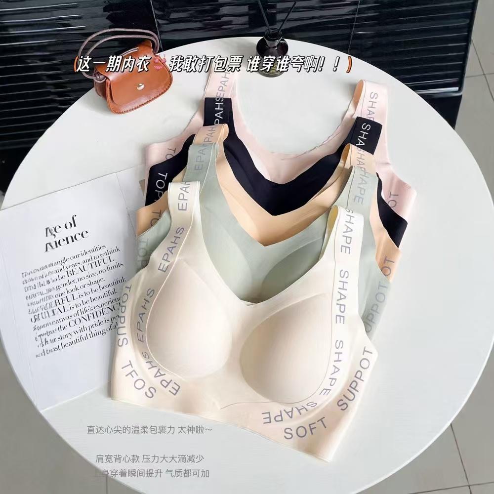 厂家库存无痕提拉防下垂内衣女大胸运动无钢圈聚拢上托兔耳朵文胸