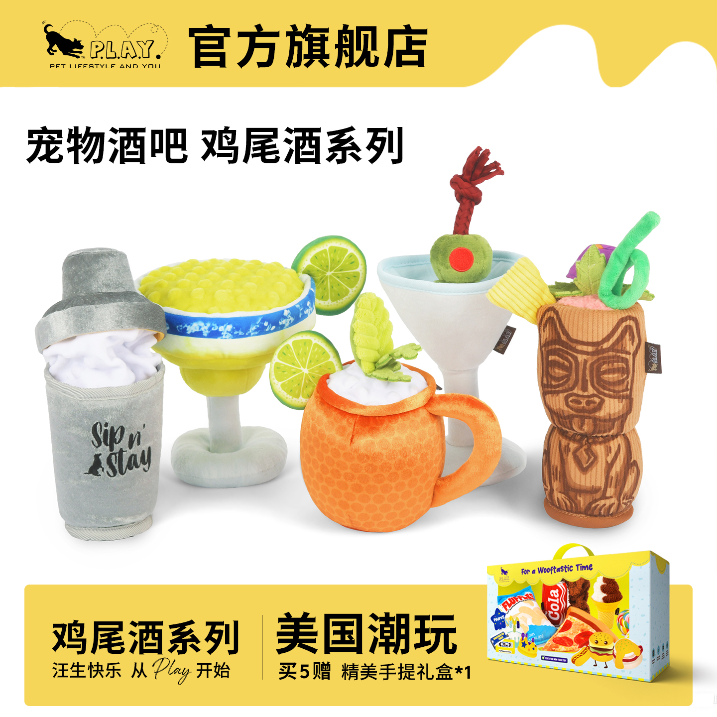 潮流精品，品质保证