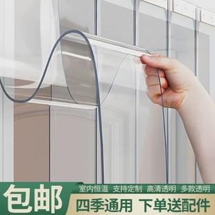 挡风保暖空调隔断帘家用外门店铺商用皮帘 透明塑料pvc软门帘四季