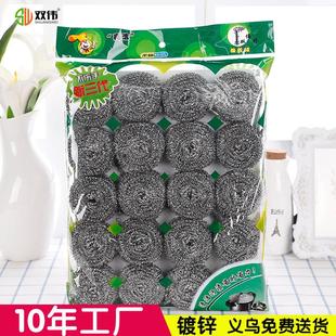 清洁球高锌义乌百货1元 钢丝球铁丝厂家锅刷洗刷用品 店20个装