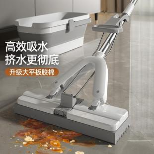 加厚免手洗挤水海绵拖把家用吸水墩布地墩懒人对折胶棉拖布 新款