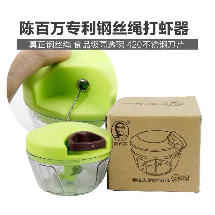 手拉式打虾器钢丝拉绳虾饵搅拌粉碎机虾泥绞肉机绞陷机绞馅器
