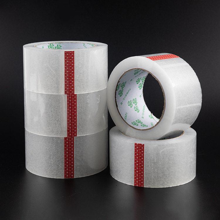 55mm*15厚大卷透明白色胶布快递打包封箱胶纸封口免费