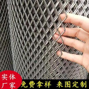 镀锌菱形钢板网厂家金属板拉伸脚踏网防滑加厚红色喷漆拉伸网格片