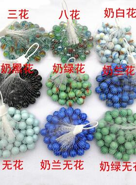 16MM彩色玻璃弹珠怀旧玩具透明玻璃珠玻璃球50粒装