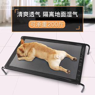 户外便携折叠宠物行军床 露营车载两用特斯林防潮网布可收纳狗床