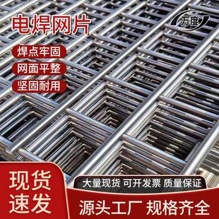制建筑焊接网格片 304不锈钢电焊网片不锈钢网螺纹钢网片厂家定
