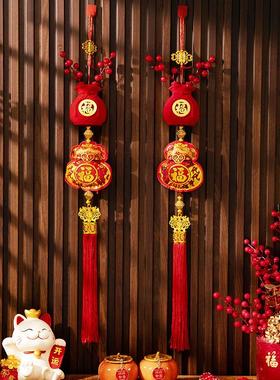 代代有福福字新年挂件春节挂件钱袋子发财流苏乔迁挂饰年货