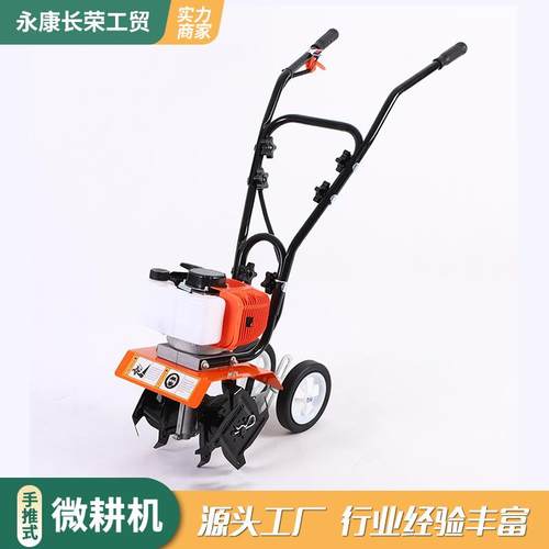 小型微耕机农用耕地翻土机多功能微耕机家用旋耕机农业机械