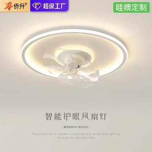 极简餐厅电风扇吸顶灯具 护眼卧室风扇灯360度摇头吊扇灯2024新款