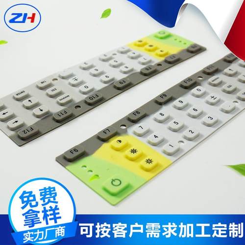 厂家定制硅胶按键 硅橡胶按钮 机械按钮 开关按钮玩具防水按键帽