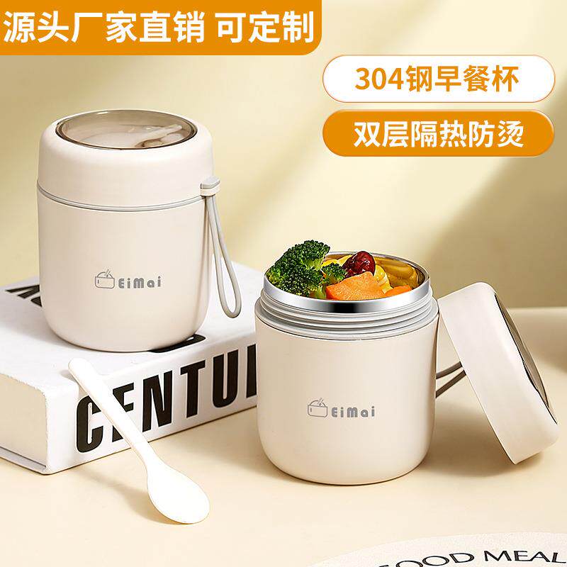 保温杯带盖勺女生早餐粥杯汤壶豆浆便携式外带杯子小2023新款水杯