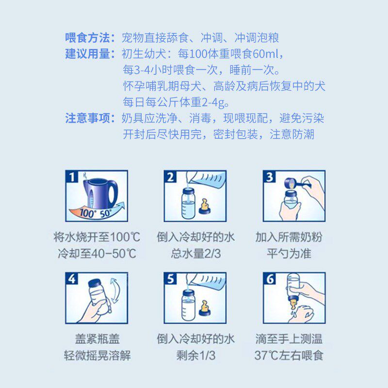 老疯杨母乳化配方宠物狗狗羊奶粉新生小狗狗幼犬用补钙怀孕哺乳期