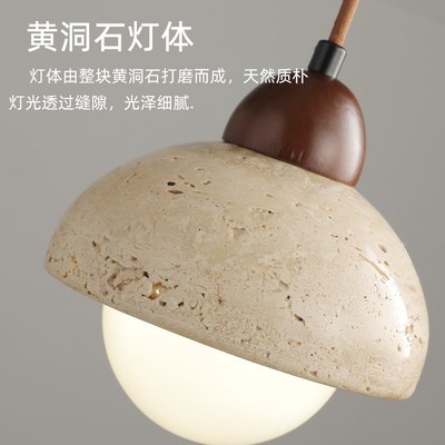黄洞石卧室床头吊灯日式侘寂风复古简约民宿设计师创意餐桌小吊灯