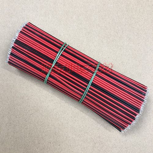 20AWG红黑双拼线两头上锡led灯条连接线电源平行线镀锡铜线200条