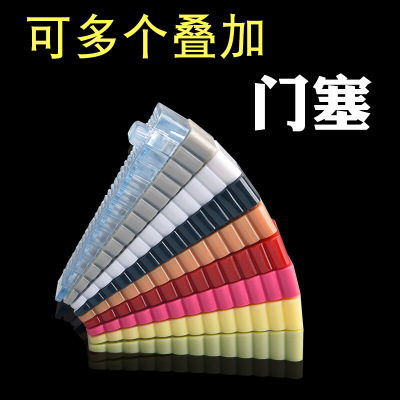 移动门塞家用门阻防风门阻塞安全门挡防撞静音可叠加抵门器门楔子