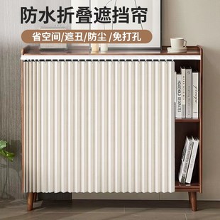 柜子遮挡帘防水防尘帘滑轨折叠布帘家用阳台洗衣机橱柜遮挡杂物帘