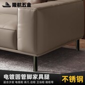 青古色沙发脚不锈钢圆形茶几腿鞋 柜脚电视柜腿五金沙发腿稳固加粗