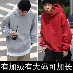 上新!男款卫衣!有加绒!有加肥加大码!可加长!纯棉弹力宽松!