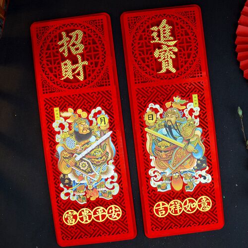 立体秦叔宝蔚迟恭门神贴纸 大门招财进宝装饰 自带背胶可黏贴