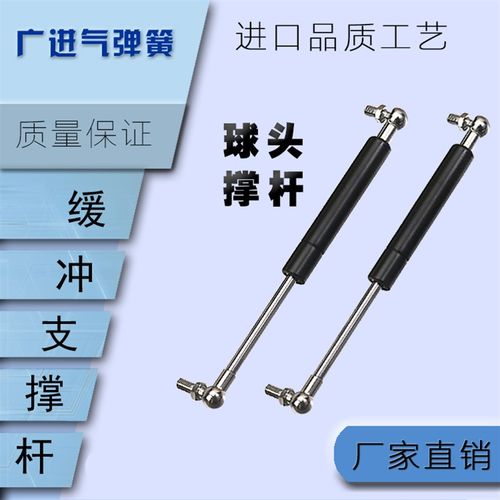 后车门支撑杆  后车箱液压杆 后备箱撑杆 伸缩气顶杆